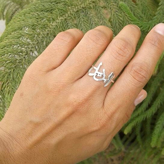 Ring on sale arabic name