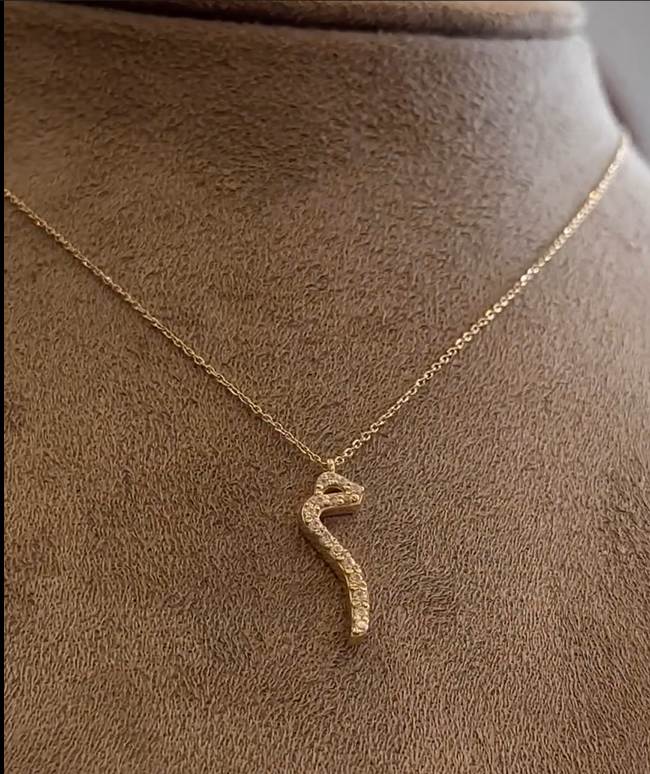 Noor Initial Necklace